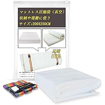 Amazon｜スペースマスターマットレス圧縮袋ふとん/布団圧縮袋